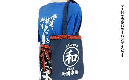 【缶バッチ付】和商市場 オリジナルトートバッグ エコバック 1枚 【Welcomeバージョン】 かばん 鞄 マチ付 買い物バック ショッピングバック _F4F-5015