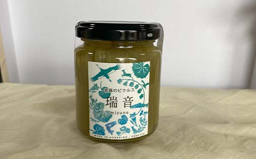 【期間限定！寄附額改定↓！】農薬不使用 音別の蕗で作ったピクルス 瑞音 3瓶 ピクルス セット 野菜 酢漬け 漬物 おつまみ 旬の野菜 おつまみ 小分け フキ ふき 音別産生蕗 北海道産 北海道 _F4F-5464