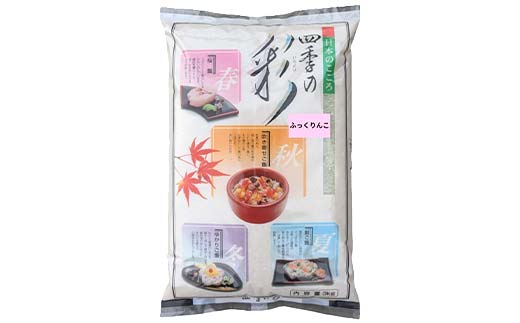 ふっくりんこ 3kg 1分づき 北海道産 米 コメ こめ お米 白米 玄米 通常発送 _F4F-10065