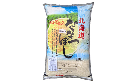【期間限定！寄附額改定↓！】【令和7年度産】【新米】特別栽培米ななつぼし 10kg 白米 北海道産 米 コメ こめ お米 白米 玄米 通常発送 _F4F-9714