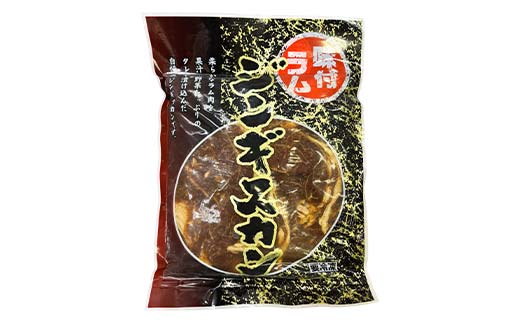 【期間限定！寄附額改定↓！】バーベキューセット ジンギスカン ラムジンギスカン 豚ジンギスカン ショッパーズ菱光 菱光 焼き肉 焼肉 焼肉 BBQ _F4F-8271