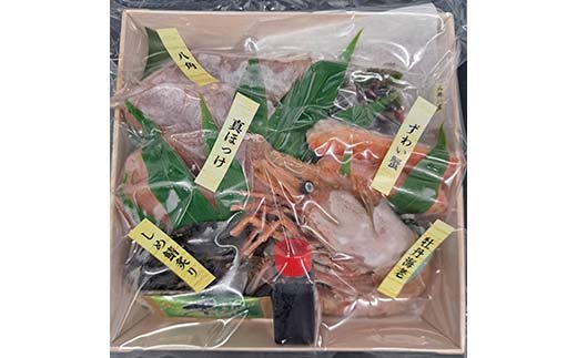 【期間限定！寄附額改定↓！】くしろ刺身 盛り合わせ 海鮮 本マグロ 鮪 まぐろ ほっけ ホッケ しめ鯖 サーモン 蟹 かに 筋子 ホッキ 八角 ボタンエビ おつまみ お祝い 北海道 釧路_F4F-8275