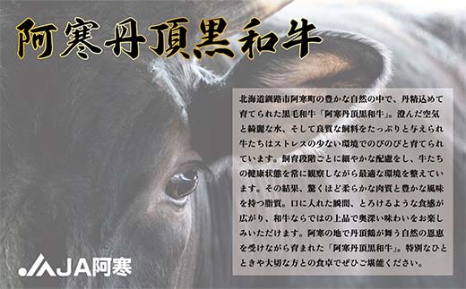 阿寒丹頂黒和牛 ハンバーグ100g×8 牛肉 ハンバーグ 国産 牛 肉 お肉 個包装 おかず お弁当 北海道 _F4F-8290