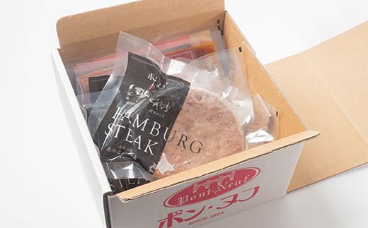 北海道産牛＆阿寒ポーク使用 ハンバーグ 冷凍 真空パック 小分け 150g×6個セット 合いびき 特製 デミグラス ガーリック アメリケーヌソース ご当地グルメ 惣菜 ギフト お取り寄せ _F4F-8558