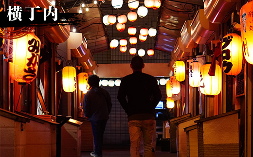 【期間限定！寄附額改定↓！】★世界三大夕日と北海道最古の屋台村「釧路赤ちょうちん横丁」★釧路市 対象施設で使える食事券 旅行 グルメ 釧路 夕日 涼しい 海鮮 魚介 海の幸 プレゼント ギフト 北海道 歴史 地元 交流 幣舞橋 昭和レトロ タイムスリップ 一人旅 道東 _F4F-8635