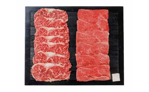 【期間限定！寄附額改定↓！】北海道 短角牛 すき焼きモモ・ロース400g 小分け 冷凍 年末 年始 正月 牛すき焼き 和牛すき焼き 食べ比べ 肉 牛肉 国産牛 国産 もも モモ ロース セット グルメ 人気 ランキング ギフト ふるさと 釧路市 _F4F-8925