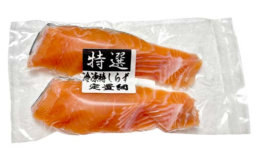 【3か月連続定期便】 トキシラズ 紅鮭 本ししゃも 焼き魚定期便 小分け 冷凍 北海道産 魚介 海鮮 魚 鮭 紅鮭 さけ サケ しゃけ シャケ 時鮭 時知らず ときしらず ししゃも ご飯のお供 ご飯 米 北海道 釧路市 _F4F-9214