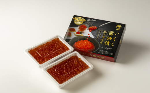 【12月25日までの入金で年内発送】 笹谷商店 北海道産いくらしょう油漬500g（250g×2個パック入り） ふるさと納税 いくら _F5F-0053