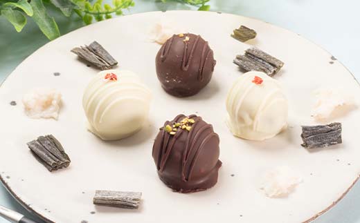 【グランプリ受賞】昆布と酒粕のトリュフチョコレート 4個入 北海道釧路産棹前昆布使用 北海道 釧路市 チョコレート トリュフ 酒粕 昆布 発酵スイーツ ハイカカオ クーベルチュール ご褒美スイーツ 高級 スイーツ ギフト _F5F-0144