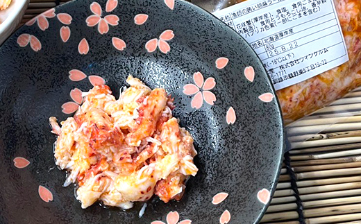【期間限定！寄附額改定↓！】漁師の賄いシリーズ 花咲蟹のゴマラー油漬け 約80g×３パック 花咲ガニ かに カニ 加工品 食品 海鮮珍味 ご飯のお供 おつまみ ピリ辛 釧路市 _F5F-0184