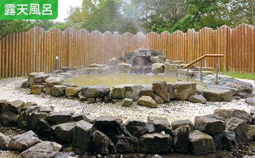 ★山花温泉リフレ共通利用券500円×10枚★ 北海道釧路市 天然温泉 露天風呂 宿泊 地場産 料理 地産地消 乗馬 ホーストレッキング 日帰り入浴 レストラン ランチ 観光 道東 釧路空港 釧路湿原 丹頂鶴 バリアフリー _F5F-0198