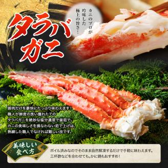 【期間限定！寄附額改定↓！】【蟹の王様！】ボイルタラバガニ脚1.0kg ふるさと納税 かに 蟹 _F4F-0629