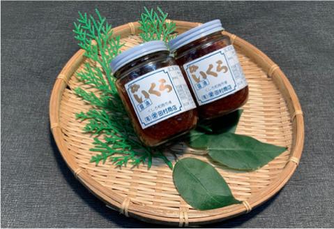 丸栄田村商店特製いくら醤油漬（中瓶180g2本） ふるさと納税 いくら _F5F-0009