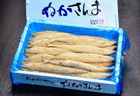 【新鮮】本造り糠さんま 20尾入×2箱 ふるさと納税 魚 _F4F-1855