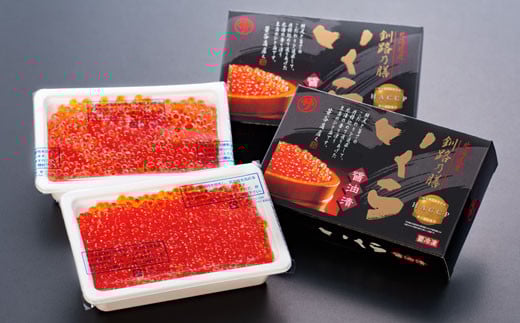 【12月25日までの入金で年内発送】 笹谷商店 新物 北海道産いくらしょう油漬250g×2箱セット ふるさと納税 いくら _F5F-0052