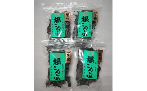根こんぶセット 北海道 だし こんぶ コンブ 出汁 天然 煮物 和食 味噌汁 汁物 _F4F-3149