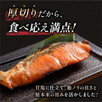 天然紅鮭 3切×18パック 54切れ 鮭 焼き魚 おかず お弁当 大容量 サケ 紅鮭 甘塩 天然 魚 魚介 海産物 _F4F-2196:  釧路市ANAのふるさと納税