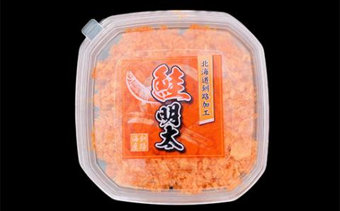 大人気！鮭明太子180g×3パック さけ しゃけ ご飯のお供 おかず 小分け パック 北海道 魚介 魚卵 _F4F-3203