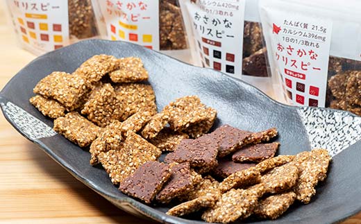 「おさかなクリスピー」セット 魚 お菓子 無選別 小分け 食べ比べ せんべい おせんべい スナック 和菓子 詰め合わせ 手土産 お取り寄せ ギフト おやつ _F4F-5083