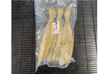 【期間限定！寄附額改定↓！】【北海道産】 糠ほっけ 9尾 約2.5kg ふるさと納税 ほっけ F4F-0304