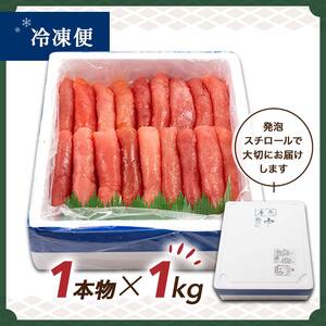 【期間限定！寄附額改定↓！】【業務用】特選 甘口たらこ 1kg ふるさと納税 たらこ F4F-0315