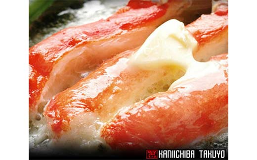 【期間限定！寄附額改定↓！】【すぐにしゃぶしゃぶ！】タラバカニポーション1.0kg ふるさと納税 蟹 _F4F-0446