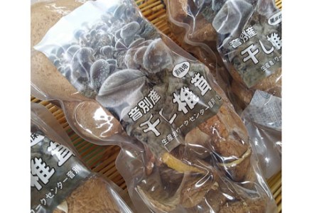 北海道産・干し椎茸（菌床栽培）ホール40g×3 椎茸 しいたけ 乾燥椎茸 乾燥 シイタケ F4F-0803