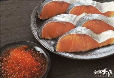 【期間限定！寄附額改定↓！】【北海道産】 新巻鮭本漬切身・いくら醤油漬セット ふるさと納税 魚 いくら F4F-1093