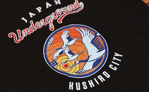 【期間限定！寄附額改定↓！】釧路市 マンホールTシャツ（黒）XL _F4F-1556