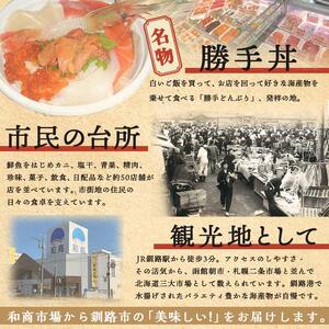 【期間限定！寄附額改定↓！】釧路福司地酒ケーキ2種×3と釧路地酒ポンエペレ ふるさと納税 菓子 酒 スイーツ お菓子 デザート _F4F-8276