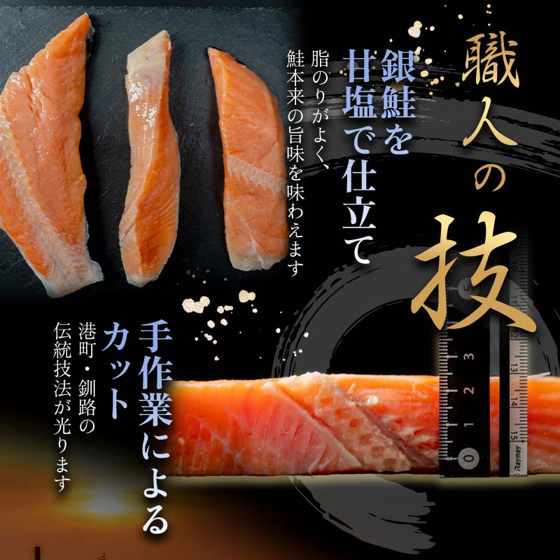 銀鮭 3切×12パック 計36切れ 朝ごはんやお弁当に 銀鮭 36切れ 真空保存 甘塩 銀鮭 鮭 しゃけ サケ さけ ご飯のお供 朝食 真空 朝食 お弁当 おかず 小分け 大容量 F4F-2843