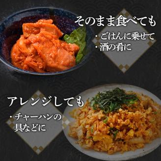 北海道 笹谷商店【釧之助の厳選珍味】紅鮭キムチ×6個セット（ごはんのおかずにもう1品）さけ シャケ ご飯のお供 おつまみ _F4F-8415