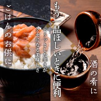 北海道 笹谷商店【釧之助の厳選珍味】いか塩辛明太子×6個セット（ごはんのおかずにもう1品）イカ めんたい ご飯のお供 つまみ _F4F-4396