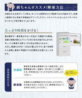 3か月連続 定期便 釧之助 匠の一夜干し3大感動セット（めんめ・ほっけ・つぼだい） ふるさと納税 魚 _F4F-4463