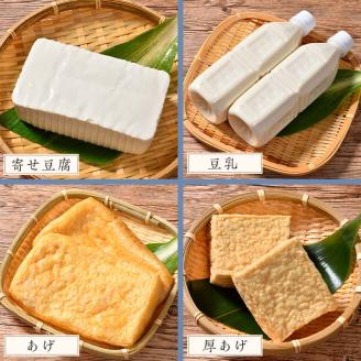 【期間限定！寄附額改定↓！】豆腐工房まるふく 8種/計28個 手作り 豆腐 セット 健康 ヘルシー 大豆 タンパク質 国産 大豆 天然 にがり ギフト プレゼント お取り寄せ まりも 職人 北海道 _F4F-2570