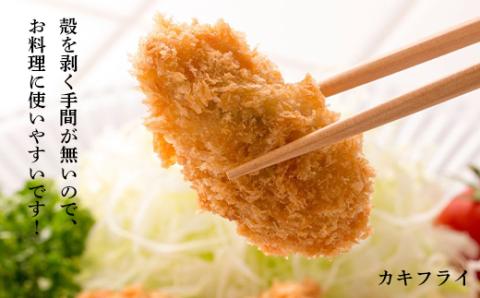 剥きたて発送！牡蠣の剥き身 合計1.0kg 500g×2パック _F4F-2991