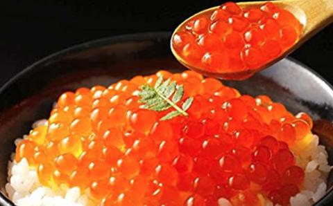 【期間限定！寄附額改定↓！】大人気！秋鮭いくら油漬け250g 鮭卵 イクラ 醤油漬け 鮭 魚卵 魚 魚介 海鮮 北海道 釧路 _F4F-3002