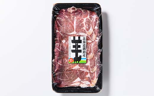 北海道釧路産 羊肉(サフォークラム)しゃぶしゃぶ用250g×2 ひつじ 数量限定 小分け パック 北海道 F4F-3150