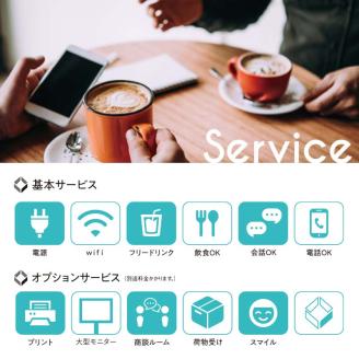 【期間限定！寄附額改定↓！】ひがし北海道BASE 利用券 1か月利用券 ワーケーション コワーキングスペース シェアオフィス 体験 _F4F-3197