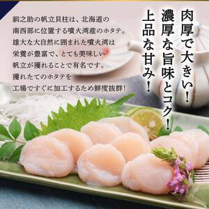 笹谷商店 新物 北海道産いくら醤油漬け250g＆北海道産ほたて貝柱500g ふるさと納税 海鮮 _F4F-8918