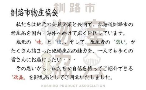 北海道産 マルア阿部商店特選 塩数の子 500g ふるさと納税 魚卵 _F4F-6906