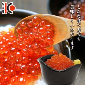 【期間限定！寄附額改定↓！】【3か月連続定期便】北海道産秋鮭いくら醤油漬け 500g (250g×2P) 定期便 いくら イクラ 北海道 秋鮭 鮭 鮭イクラ サケ 魚介類 海鮮 _F4F-6158