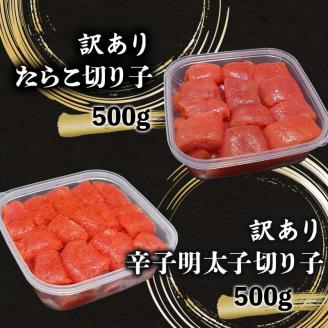 【期間限定！寄附額改定↓！】【3か月連続定期便】いくら1kg たらこ切子と明太子切子 おさかなBOXセット③ 魚介類 海鮮 定期便 いくら イクラ 北海道 秋鮭 鮭 鮭イクラ 干物 こまい ししゃも _F4F-8735