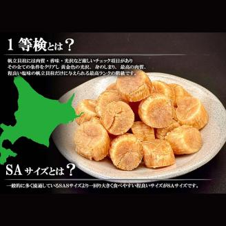 ＜熨斗なし・簡易包装のみ＞干し帆立貝柱 袋入り30g×3袋 ほたて 干し貝柱 ホタテ貝柱 帆立 貝柱 ほたて貝柱 海鮮 おつまみ 酒の肴 炊き込みご飯 だし 魚介 北海道 父の日 母の日 ギフト 包装 お中元 贈答 ギフト 御中元 贈り物 手土産 熨斗 のし ラッピング _F4F-4500