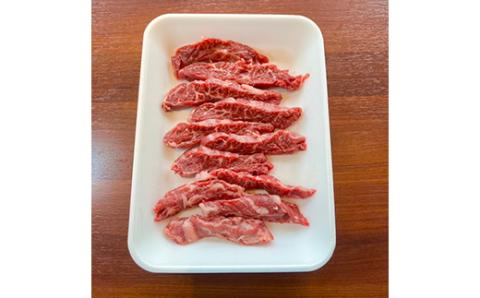 【12月22日までの入金で年内発送】【これぞ北海道産 極上赤身肉】 サガリ100g×2 阿寒モルト牛 北海道 釧路 ふるさと納税 肉 牛 牛肉 赤身 阿寒モルト牛 北海道産 _F4F-4173