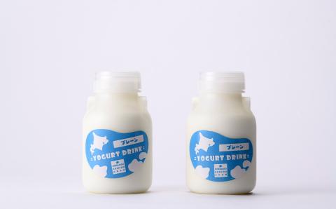 あっかんべぇ～ 飲むヨーグルトセット 20本入 ヨーグルト 乳製品 阿寒 北海道 セット _F4F-4195