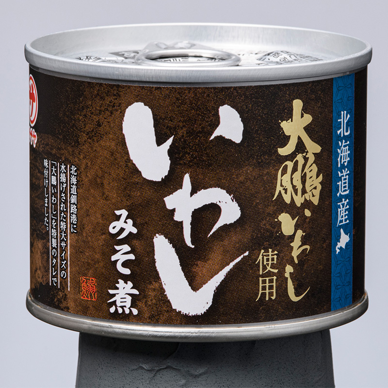 釧路産〔大鵬いわし〕を使った釧之助のいわし缶味噌煮24個セット おつまみ 常温 おかず 釧路 北海道 _F4F-7913
