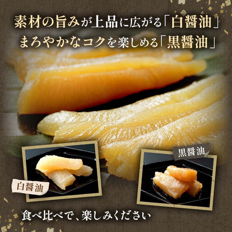 マルア阿部商店特選 味付け数の子 食べ比べセット 250g×2 計500g ごはんのお供 食べ比べ おかず 珍味 海鮮 おつまみ 味付け 味付 かずのこ カズノコ 味付数の子 _F4F-4827