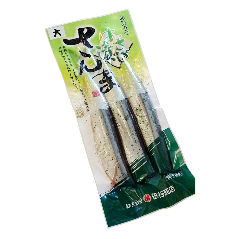 糠さんま ピリ辛さんまセット 各1パック(糠さんま・ピリ辛さんま わさび・ピリ辛さんま しょうが) 秋刀魚 サンマ さんま 北海道 釧路町 魚介類 魚 漬魚 セット 冷凍 人気 _F4F-4459