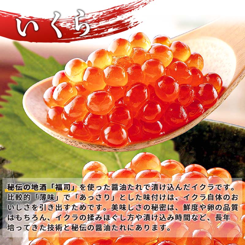 【期間限定！寄附額改定↓！】＜無地熨斗＞ 釧路おが和 鮭といくらの親子丼セット イクラ サケ しゃけ 秋鮭いくら 父の日 母の日 お中元 贈答 ギフト 御中元 贈り物 手土産 熨斗 のし ラッピング プレゼント _F4F-8250